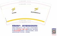 12200528 濉溪县融媒体中心9盎司1万只：赵燃8 一次性定制纸杯、一次性广告纸杯设计图