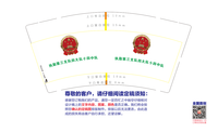 https://tcs.teambition.net/thumbnail/111ted432d27943aa306e3d388a89cd0596b/w/200/h/200纸杯定做 设计图附件