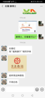 12200518 壮香红 9盎司特厚1千：乐碧园茶叶 一次性定制纸杯、一次性广告纸杯设计图