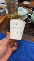 12200507 9盎司5千个：刘海燕198811 一次性定制纸杯、一次性广告纸杯设计图
