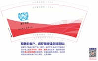12200519 9盎司特厚1千个：yaxinyinwu 一次性定制纸杯、一次性广告纸杯设计图