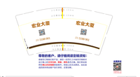 15200509翡翠山9盎司：百度微信AO＝世汉酒店用品18026450234 一次性定制纸杯、一次性广告纸杯设计图
