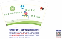 1220530景泰县极限川韵俱乐部 16盎司1千个：巍巍山河刚 一次性定制纸杯、一次性广告纸杯设计图