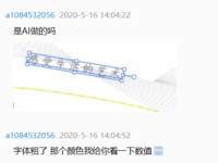 12200516山海间9盎司特厚1千个：a1084532056 一次性定制纸杯、一次性广告纸杯设计图