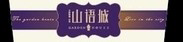 12200520 楠溪掌柜 9盎司1千个：寰宇神君 一次性定制纸杯、一次性广告纸杯设计图
