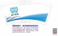 12200519 9盎司特厚1千个：yaxinyinwu 一次性定制纸杯、一次性广告纸杯设计图