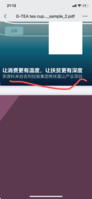 1620006024 14盎司1千个：连绵周 一次性定制纸杯、一次性广告纸杯设计图
