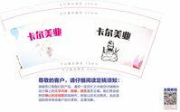 12200605 9盎司特厚1千个：张xiao磊yi 一次性定制纸杯、一次性广告纸杯设计图
