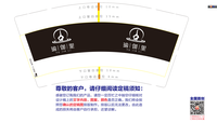 12200629瑜伽里9盎司1千个：yehuasi931015 一次性定制纸杯、一次性广告纸杯设计图