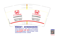 12200613 9盎司1千个：xiyangyangle 一次性定制纸杯、一次性广告纸杯设计图