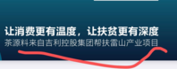 1620006024 14盎司1千个：连绵周 一次性定制纸杯、一次性广告纸杯设计图