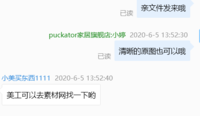 12200605情妮娇9盎司1千个：小美买东西1111 一次性定制纸杯、一次性广告纸杯设计图
