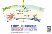 13200617 船山区慈善 14盎司1000个（白色高盖1000个）：27950288jia（拉定稿前注意提醒胡求玉要以最后一连接为准 哦） 一次性定制纸杯、一次性广告纸杯设计图
