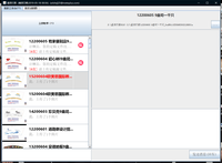 https://tcs.teambition.net/thumbnail/111u0d73513156b1dd27c3cbf770cd478c73/w/200/h/200纸杯定做 设计图附件