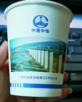 12200624 9盎司：浮生若梦1141282525 一次性定制纸杯、一次性广告纸杯设计图