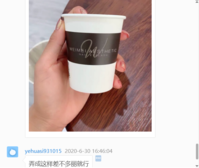 https://tcs.teambition.net/thumbnail/111u16253a58ff2a52fb1f17d98650e58232/w/200/h/200纸杯定做 设计图附件