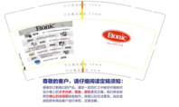12200602 1876 9盎司1千个：caoxiaoxiao919 一次性定制纸杯、一次性广告纸杯设计图