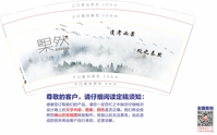 12200626 9盎司1千个：nanaxiaxue 一次性定制纸杯、一次性广告纸杯设计图
