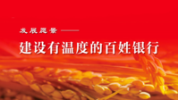 1220064 安化农商银行渠江支行9盎司特厚5千个：hunandzh 一次性定制纸杯、一次性广告纸杯设计图