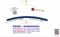 12200606 9盎司：t_1482886790464_0357 一次性定制纸杯、一次性广告纸杯设计图