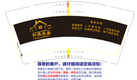 13200611邯盛名居9盎司1000个：cutejing1987 一次性定制纸杯、一次性广告纸杯设计图