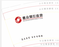 12200618惠众银行直贷 9盎司特厚2千：这样很酷对不对 一次性定制纸杯、一次性广告纸杯设计图