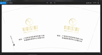 12200609 9盎司特厚1千个：黄玉英166551516 一次性定制纸杯、一次性广告纸杯设计图