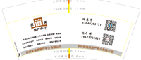 12200628 9盎司特厚1千个：祥子xiangzi123 一次性定制纸杯、一次性广告纸杯设计图