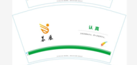 https://tcs.teambition.net/thumbnail/111u23f0b4427e49dcf5d1b860d6ba1b1bdb/w/200/h/200纸杯定做 设计图附件
