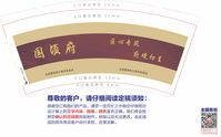 12200609 9盎司一千个：泡泡宫主88 一次性定制纸杯、一次性广告纸杯设计图