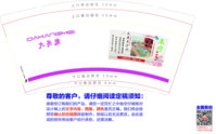https://tcs.teambition.net/thumbnail/111u253becdd67c2e982f8a8b40609724309/w/200/h/200纸杯定做 设计图附件