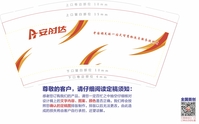 12200702 9盎司5千个：王月0123 一次性定制纸杯、一次性广告纸杯设计图