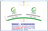 https://tcs.teambition.net/thumbnail/111u28a09a72241bca9f040ceeee8855e56f/w/200/h/200纸杯定做 设计图附件