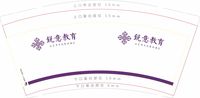 122006309盎司加厚2千只：tb930123514 一次性定制纸杯、一次性广告纸杯设计图