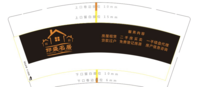 13200611邯盛名居9盎司1000个：cutejing1987 一次性定制纸杯、一次性广告纸杯设计图