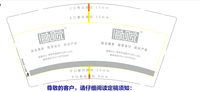 12200624 9盎司特厚1千个：幽幽海莲 一次性定制纸杯、一次性广告纸杯设计图