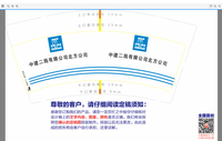 https://tcs.teambition.net/thumbnail/111u2f28610e0c2985f46b029b198c1d8666/w/200/h/200纸杯定做 设计图附件