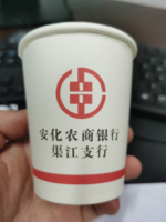 https://tcs.teambition.net/thumbnail/111u33d6866924a40e5b40be90628b00fa37/w/200/h/200纸杯定做 设计图附件