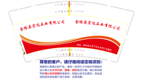 12200609金塔县宏达石业有限公司 9盎司1千个：我不懂电商 一次性定制纸杯、一次性广告纸杯设计图