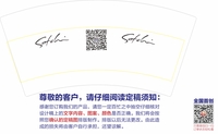 12200603沙驰中英Logo7盎司1千个：陈倩倩4353 一次性定制纸杯、一次性广告纸杯设计图