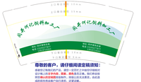 122000702闾井何记饲料加工厂9盎司特厚5千个：世纪·佰盛家电家俱城 一次性定制纸杯、一次性广告纸杯设计图