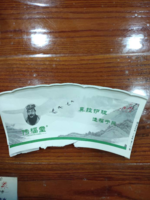 https://tcs.teambition.net/thumbnail/111u3a65cccb4e42dc0c5719fb727962ac7f/w/200/h/200纸杯定做 设计图附件