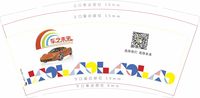 122006229盎司1千只：kateabc01 一次性定制纸杯、一次性广告纸杯设计图