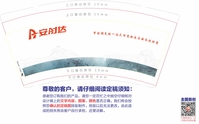 12200702 9盎司5千个：王月0123 一次性定制纸杯、一次性广告纸杯设计图