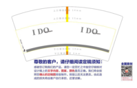 11200630IDO7盎司5千个加急：康康康ck 一次性定制纸杯、一次性广告纸杯设计图