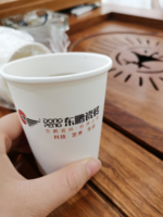 https://tcs.teambition.net/thumbnail/111u4599ab7e939056609552537345d51334/w/200/h/200纸杯定做 设计图附件