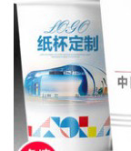 https://tcs.teambition.net/thumbnail/111u46ceb9fd57181f7bedd3d72db47c3cc6/w/200/h/200纸杯定做 设计图附件