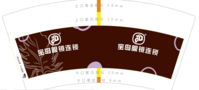 https://tcs.teambition.net/thumbnail/111u4803809b1b6e12341942e1b00bdd99b6/w/200/h/200纸杯定做 设计图附件