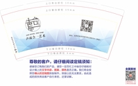 11200616 9盎司1千个：simon511711805 一次性定制纸杯、一次性广告纸杯设计图