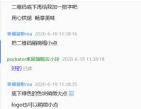 12200619 鑫万来食品9盎司5千个：幸福背影ma 一次性定制纸杯、一次性广告纸杯设计图
